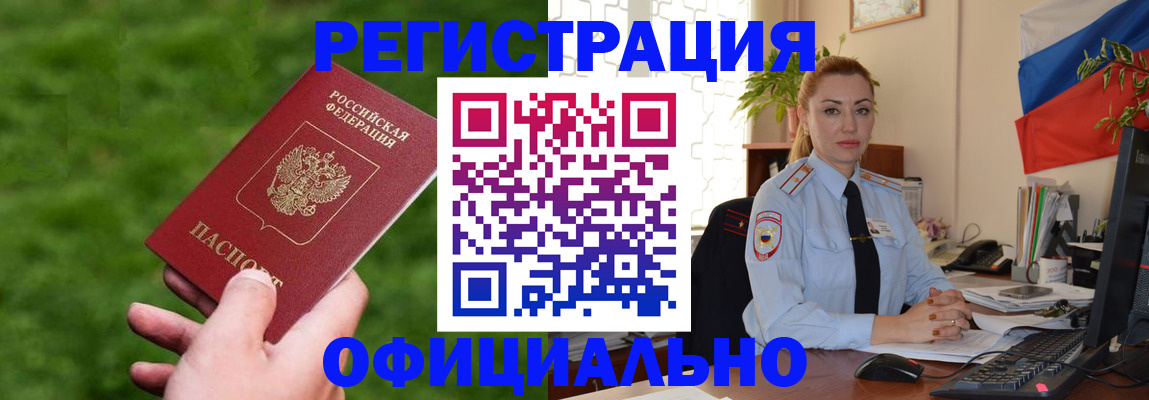 временная регистрация госуслуги в Киржаче